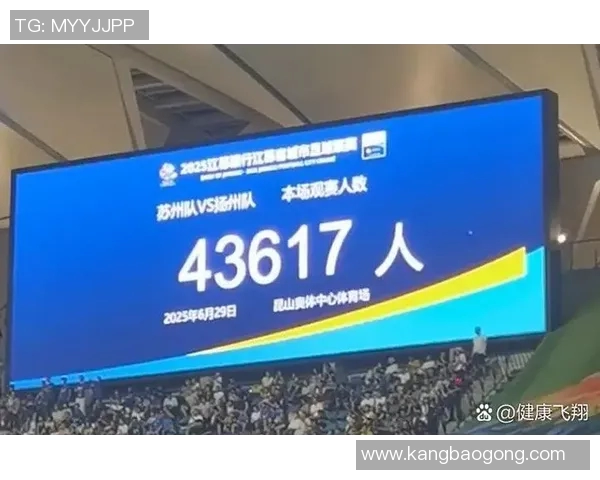 武汉足球队与南京足球队实力对比赛后分析与总结